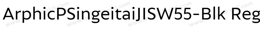 ArphicPSingeitaiJISW55-Blk Regular字体转换
